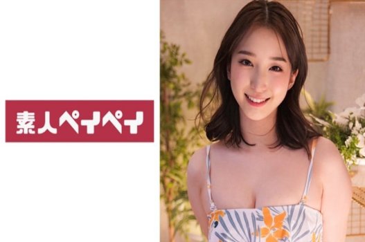 Trải nghiệm lần đầu 