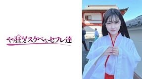 Đền thờ của các cặp đôi trốn vào đó để làm tình