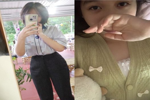 Em gái thích cách 